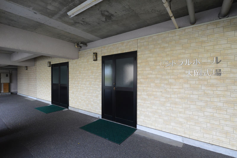 セントラルホール大岡式場 入り口1