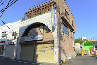 芹が谷ホール