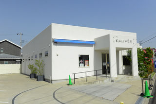 大和しぶや斎場