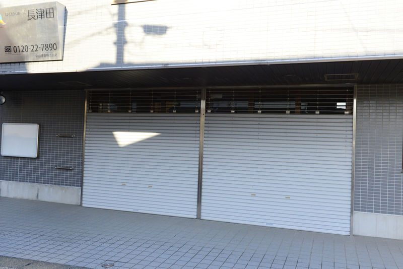 はくぜんホール長津田 入り口