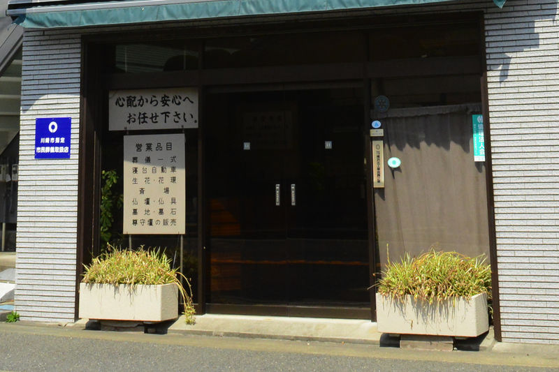フューネラルホール 入り口