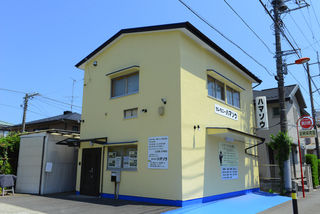 ハマソウ扇町