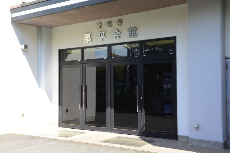 常念寺 栗平会館 入り口
