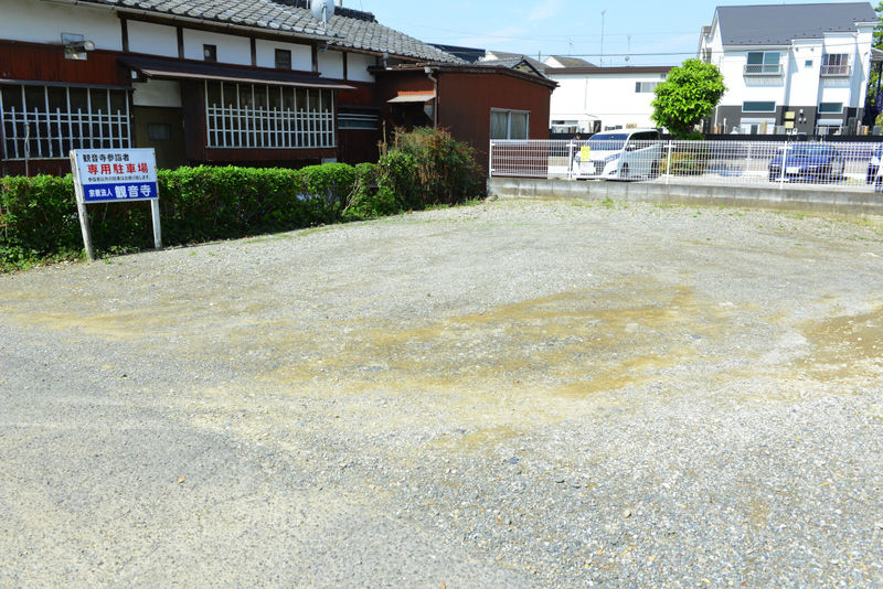 観音寺 駐車場