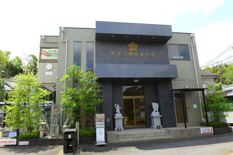 蓮花寺 毘沙門閣信徒会館 外観3
