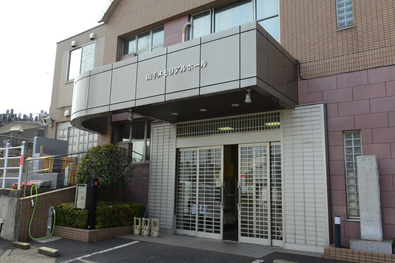 山手メモリアルホール 入り口