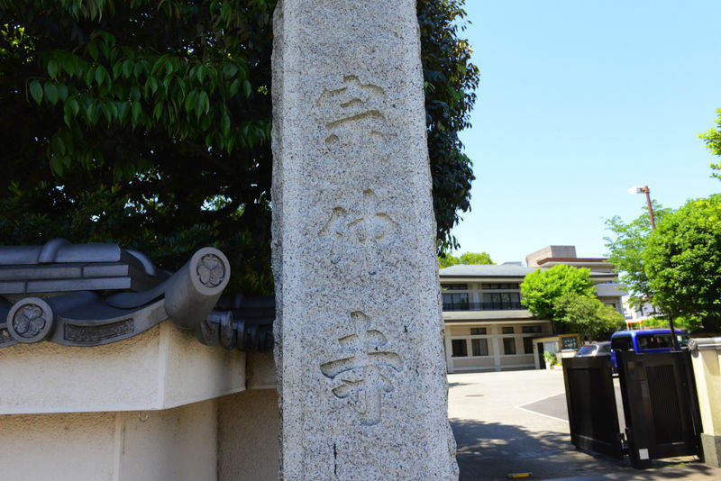 宗仲寺ホール 摩耶 看板
