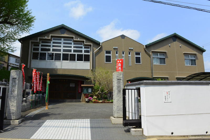宗興寺 外観3