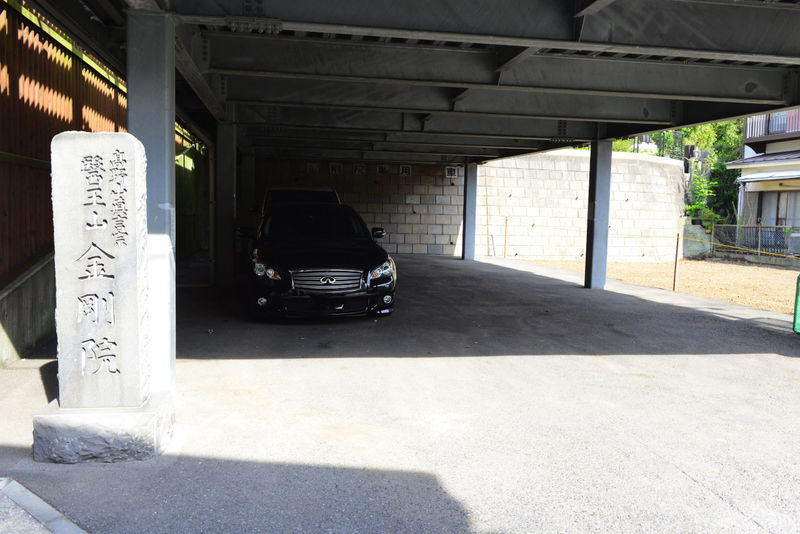 金剛院 駐車場