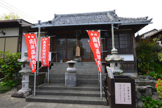西光寺 大師堂