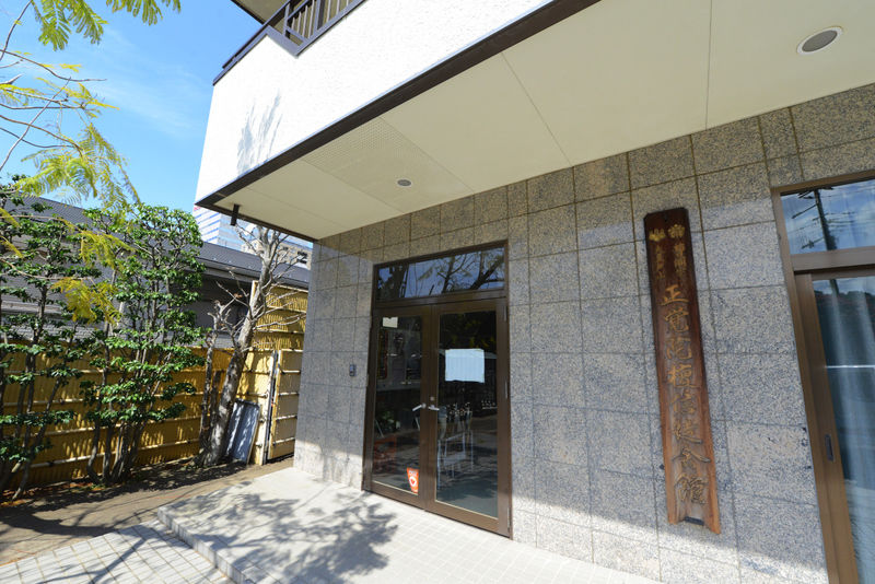 正覚院会館 入り口