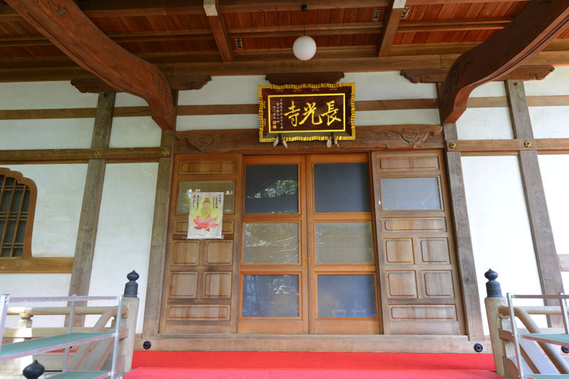長光寺 入り口