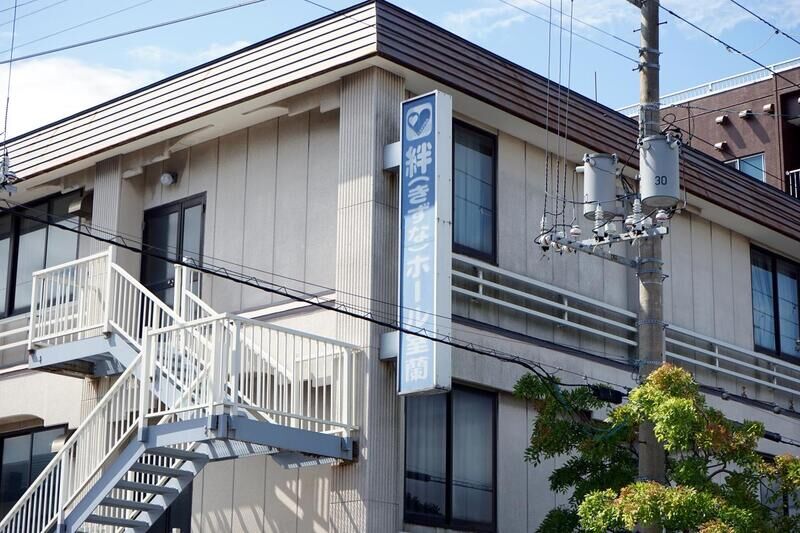 絆ホール室蘭 看板