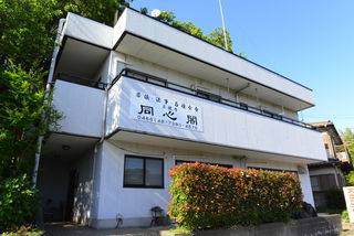 示現寺 同心閣