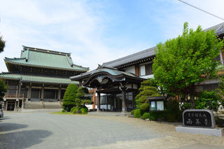 西善寺斎場