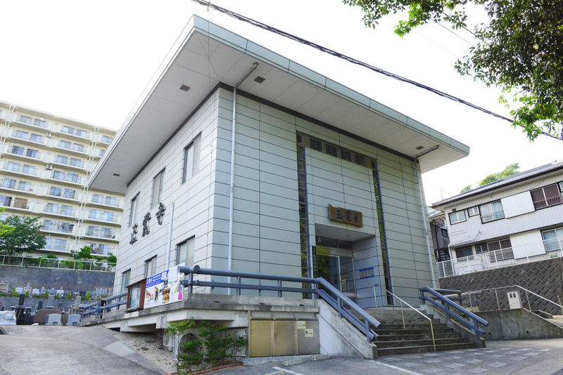 佐原霊園 正覚寺ホール 外観