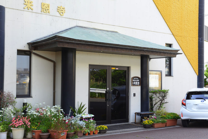 来恩寺 入り口
