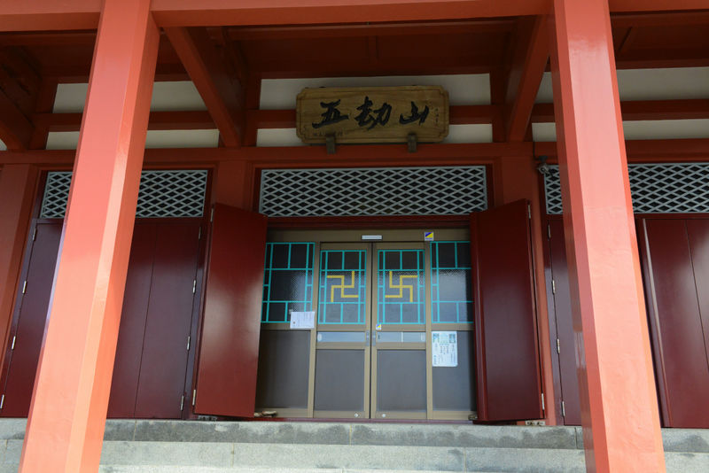 法蔵院　会館 入り口