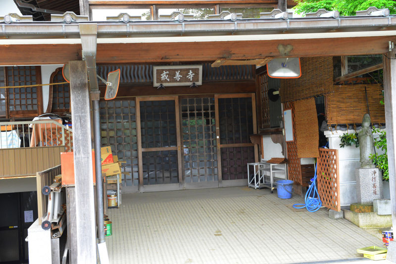 戒善寺斎場 入り口