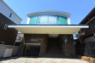 双葉斎場