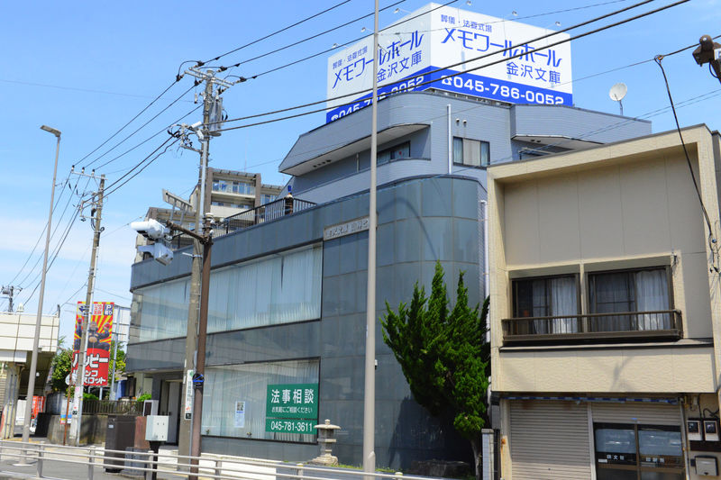 メモワールホール金沢文庫 外観2