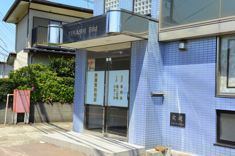 ベルホール泉 入り口