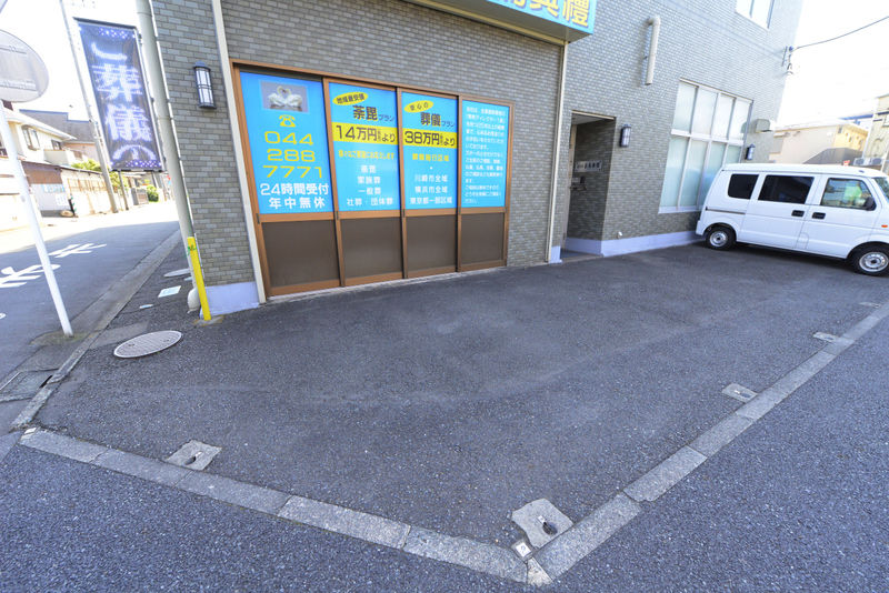 白鳥典禮セレモニーホール 駐車場1