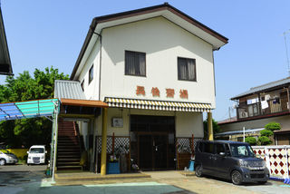 長後斎場