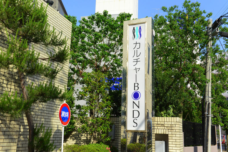 カルチャーＢＯＮＤＳ藤沢 看板