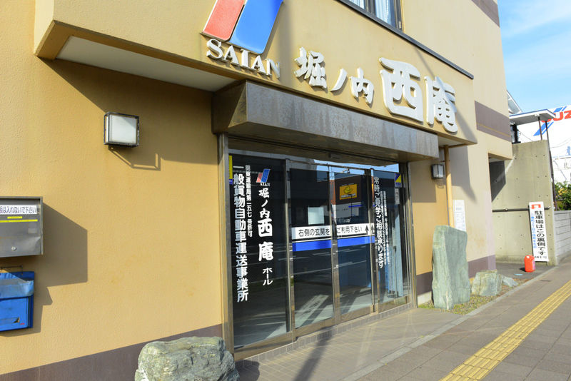 西庵 堀ノ内店 入り口