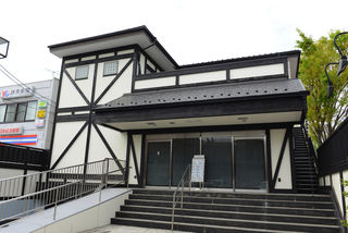 登戸やすらぎ会館