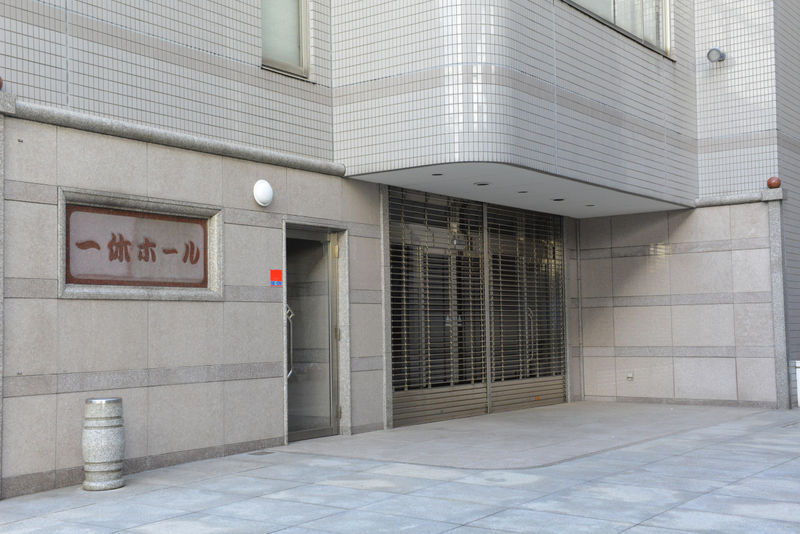 一休ホール 入り口