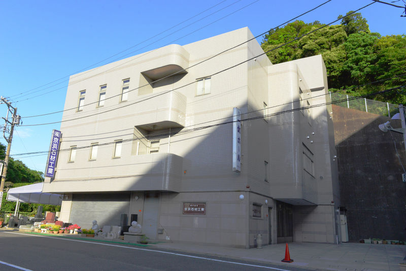 一休ホール