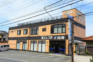 西庵 野比店