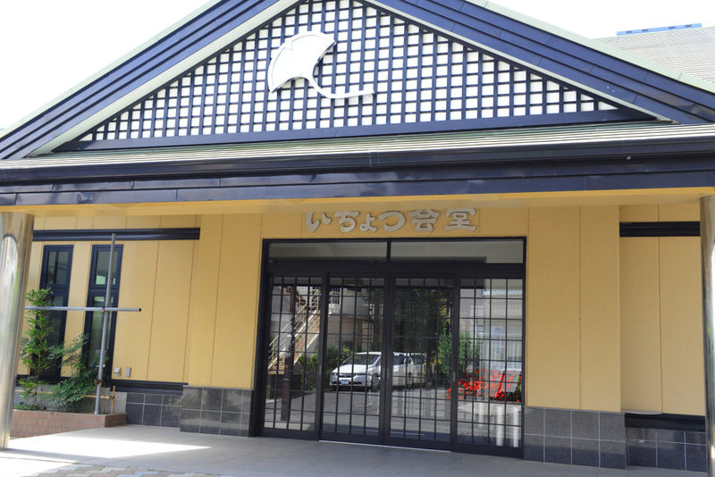 いちょう会堂　三浦海岸ホール 入り口