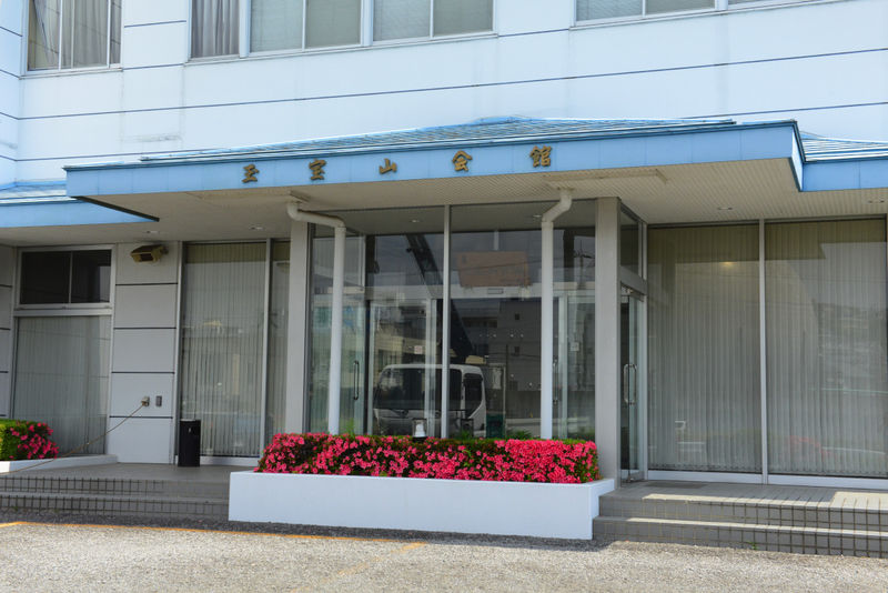 玉宝山会館 入り口