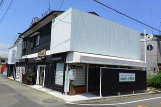 小田葬会館