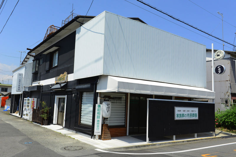 小田葬会館 外観