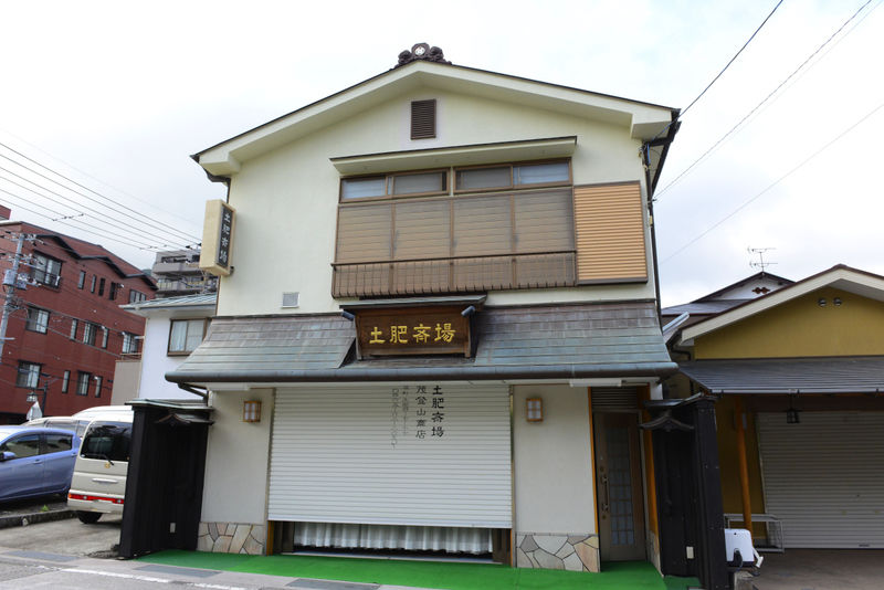 土肥斎場 外観