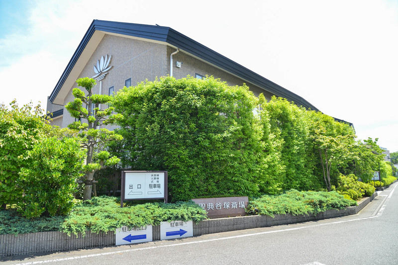 聖典谷塚斎場 外観1