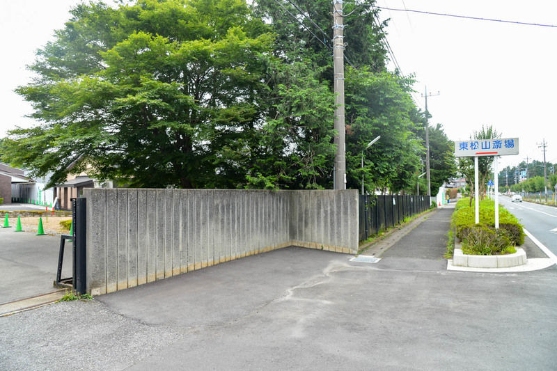 東松山斎場 入口1