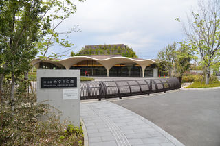 川口市めぐりの森