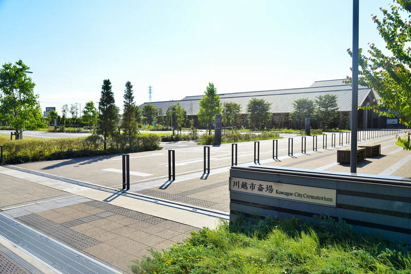 川越市斎場 入口2