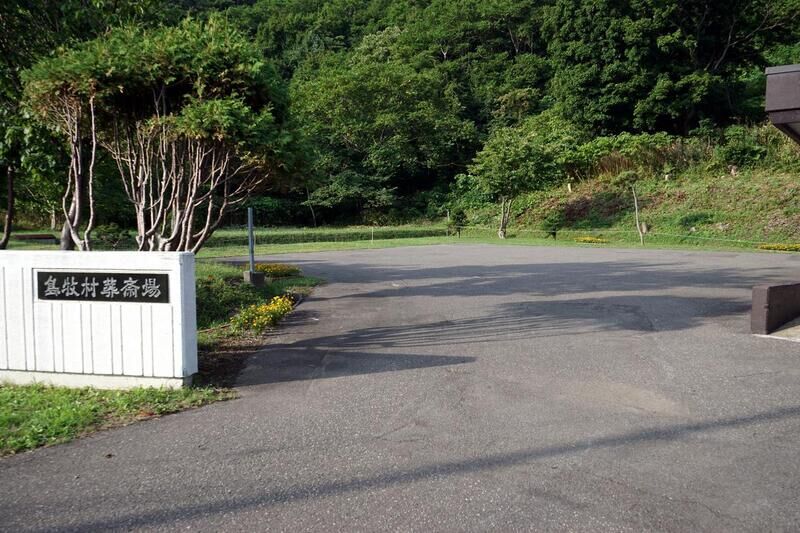 島牧村葬祭場 駐車場