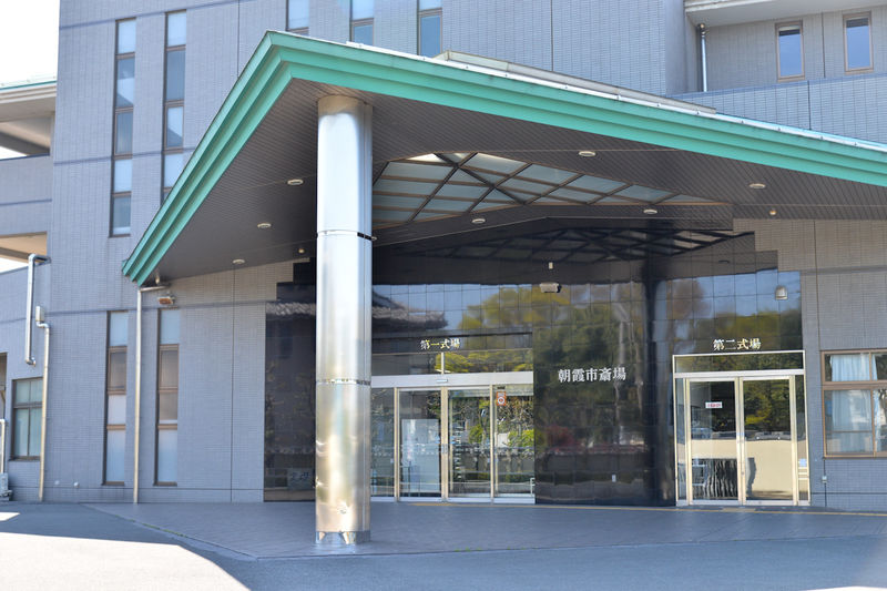 朝霞市斎場 入口1