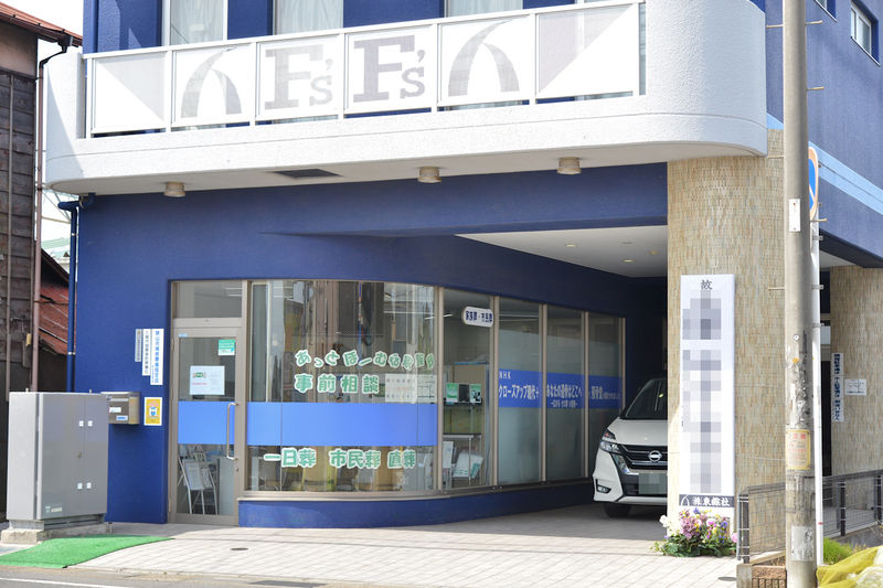 エフズホールいりそ 入口1