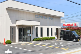 家族葬のファミーユ さいたま新都心ホール