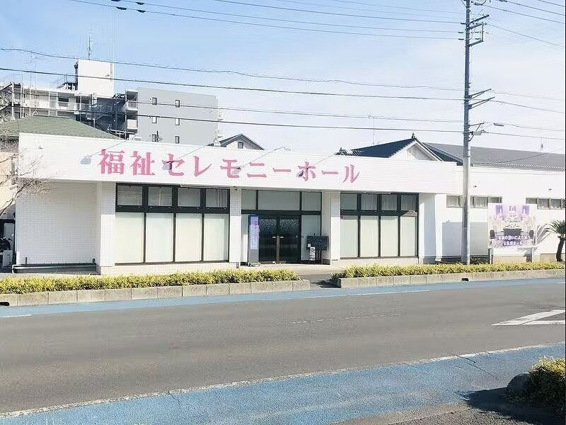 福祉セレモニー春日部ホール 福祉セレモニー外観2