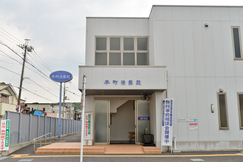本町法要殿 入口1