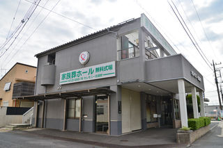 セレモニー武蔵野　送賓館